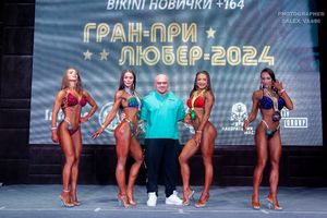BIKINI НОВИЧКИ +164